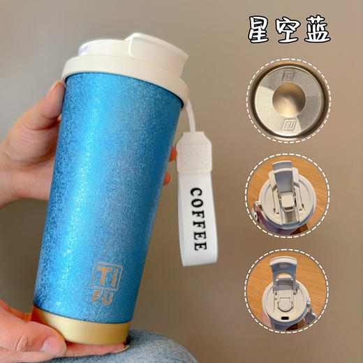 【高奢系列！覆钛养生！】轻奢钛杯 高颜值咖啡杯 一杯双饮保温杯 便携吸管杯 轻奢商务礼品 商品图6