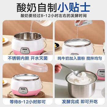 佰生优老酸奶发酵菌粉酸奶发酵剂酸奶粉酸奶发酵剂自制酸奶菌粉1g*10条) /水饮冲调 /冲饮谷物 /其他冲饮 商品图1