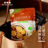 美珍香椰丝小松脆（猪肉酥）60g即食休闲零食小吃新加坡风味特产 商品缩略图2