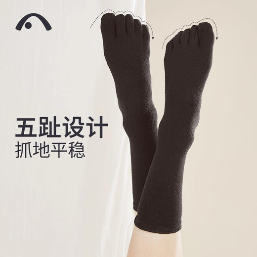 爱暇步秋冬中长筒瑜伽袜子五指瑜伽袜防滑专业运动普拉提袜跳操袜 商品图1