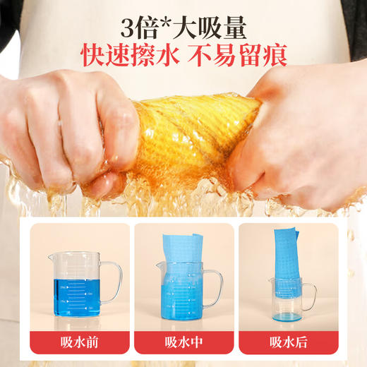 好媳妇厨房不沾油百洁布清洁去污木浆棉多用途抹布不掉毛强力吸水 商品图1
