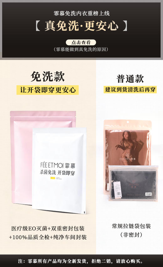 【情趣内衣】霏慕 性感秘书情趣内衣激情魅力制服床上调情套装睡衣女6757 商品图5