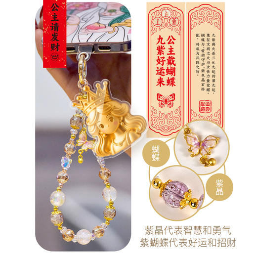 足金幸运开挂  附带贵金属鉴定证书 商品图6