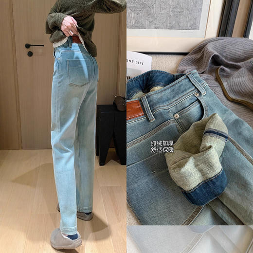 高光蓝牛直筒裤！2025双版本舒弹抓绒360立体水洗宽腰牛仔裤女款！ 商品图3