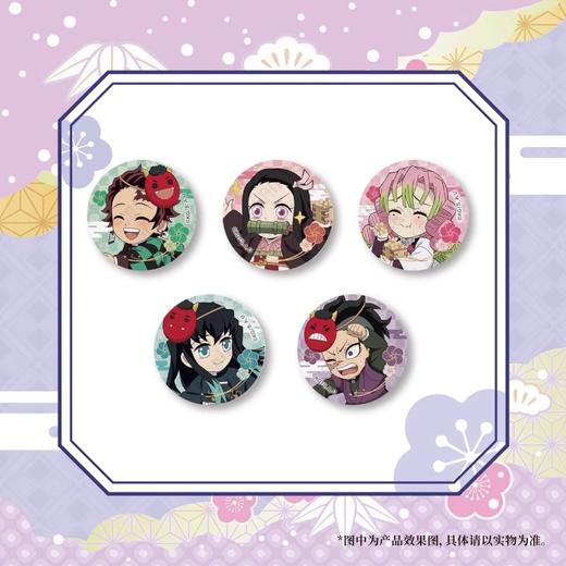 ufotable 鬼灭之刃 2024节分限定 徽章 吧唧 5包/盒 国谷 商品图0