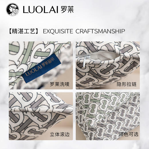 罗莱软装 典雅抱枕 45*45cm 商品图7