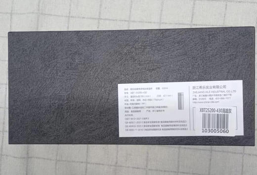希乐经典传承纯钛保温杯XBT-25200-430ml 商品图1