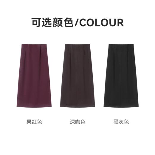 Grace&Glam 毛呢醋酸纸片人直筒半身裙 商品图10