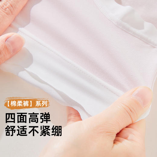雅黛俪女士内裤舒适透气纯棉裆底甜美小清新少女女生三角裤 商品图8