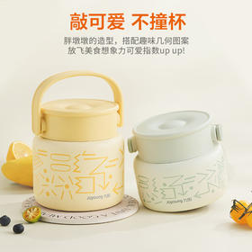 九阳焖烧杯罐保温饭盒上班族带饭不锈钢饭盒便当盒餐盒焖粥保温桶