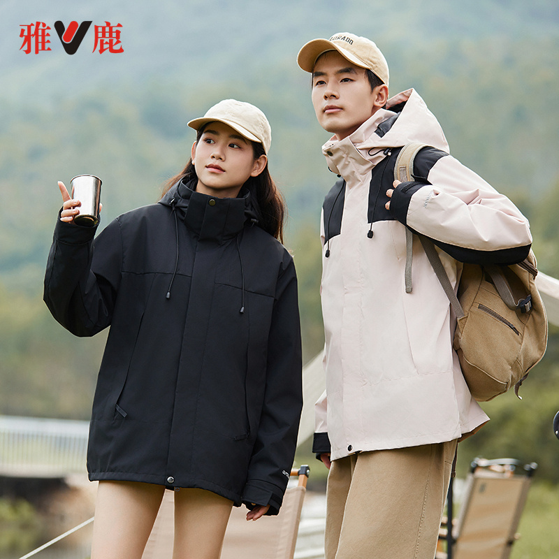 【雅鹿 三合一保暖外套2077】户外情侣外套 防泼面料耐磨舒适透气