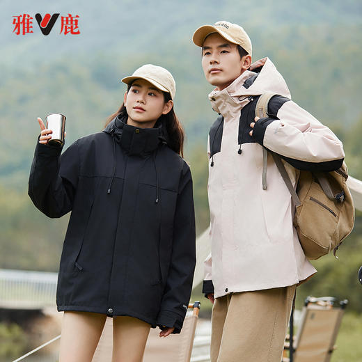 【雅鹿 三合一保暖外套2077/2368】户外情侣外套 防泼面料耐磨舒适透气 商品图0