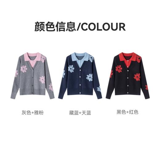 茧墨 雅致撞色印花减龄假两件针织毛衣开衫 商品图10