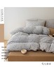 【YW】无忧购北欧宜家无印风色织加厚磨毛暖绒系列四件套（截单后3-5天发货) 商品缩略图9