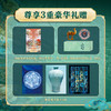 《中国陶瓷全书》 | 尊享3重豪华礼赠 商品缩略图1