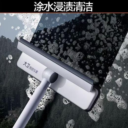 大卫 擦窗器 S7 商品图2