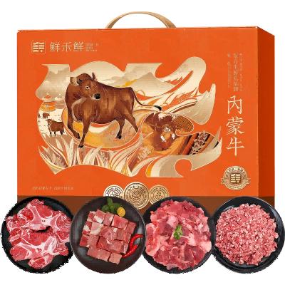 【鲜禾鲜牛肉礼盒】内蒙草原牛肉生鲜送礼首选礼盒 商品图7