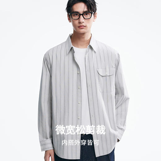 棉仓366804012-微宽松长袖浅色条纹衬衫男 秋季日系全棉色织翻领休闲衬衣 商品图0