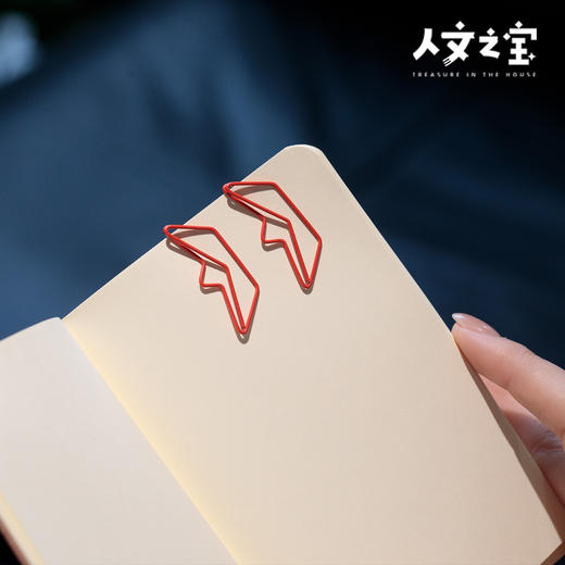 【人文之宝】老舍系列·我这半辈子戏剧联名红色纸船回形针套装 商品图1