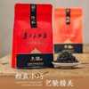浮红 红茶  袋装250g 商品缩略图0