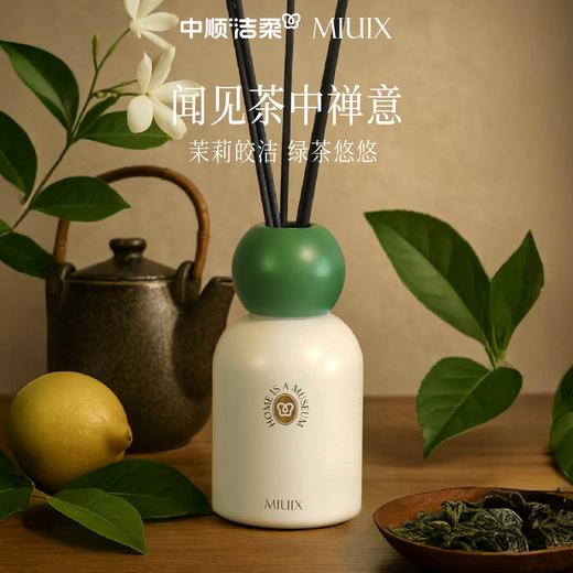 中顺洁柔 MIUIX-墨染醋栗四季禅茶无火香薰 100ml 送1片香挂 商品图0