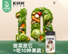 清心湖松鲜鲜（松茸调味料）/1罐（100g） 商品缩略图3