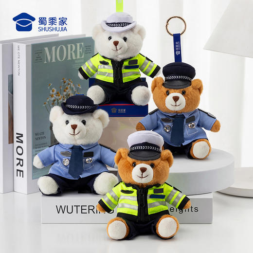 【实付满199送钥匙扣】【小熊钥匙扣】创意小熊公仔钥匙扣 小白小壮男女包包毛绒挂件汽车挂饰 商品图3