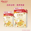 家乐氏（Kellogg）进口谷维滋175g儿童营养麦片即食谷物脆学生早餐代餐磨牙零食 /水饮冲调 /冲饮谷物 /麦片 商品缩略图4