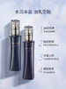 玛嘉思缇 蓝钻臻颜系列光透御龄礼盒（盈润版）洁面120g+蓝钻菁粹水140ml+蓝钻菁粹乳120ml 商品缩略图4