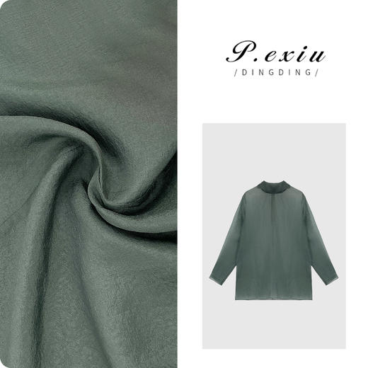 PanYiXiu/潘依绣铜氨丝精致主义轻薄流光空气半高领衬衫 W-61673 商品图0