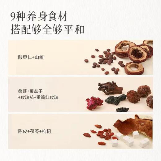 【立减29起】桑葚玫红膏 | 240g/瓶 桑葚果肉 手工熬制 即食冲饮果酱 涂抹面包 少点盐「保质期6个月，2026年3月24日到期」 商品图8
