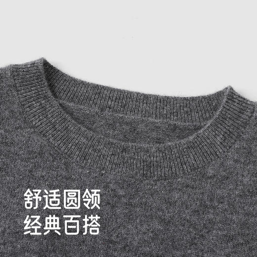 英氏【100%山羊绒】儿童毛衣羊毛衣山羊绒女童男童秋冬保暖舒适亲肤柔暖防寒新款 商品图2