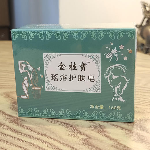 瑶浴肥皂150g 商品图3