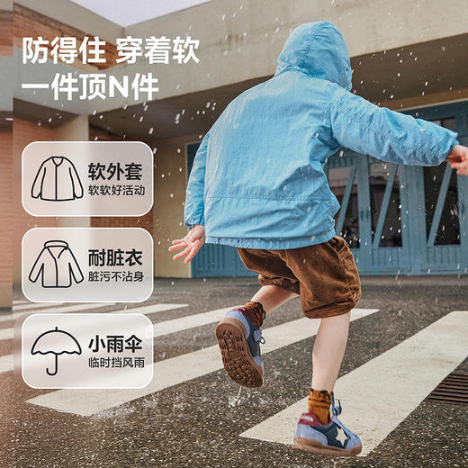 【小软皮】迷你巴拉男童女童连帽外套秋户外宽松三防外套上衣 商品图3