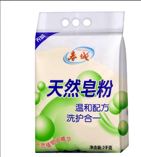 【俊发城百合苑小店自提 不发快递】春城天然皂粉2kg  去除衣物顽固污渍，温和安全，不伤手，无磷，保护衣物纤维。
