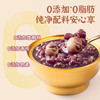 【分仓直发包邮】蔡府陈皮莲子红豆沙1.56kg(260g*6) 商品缩略图2
