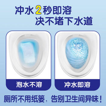 日诺（Rinuo）水溶大卷纸溶水厕纸酒店专用大盘纸商用速溶3层700克 1箱12卷 /家庭清洁/纸品 /清洁纸品 /卷纸 商品图1