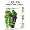 【私域赠品】大麦青汁纤维粉羽衣甘蓝 商品缩略图3