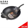 凯晨德乐 麦饭石炒锅（两用）32cm 商品缩略图0