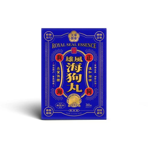大华制药Tai Wah雄风海狗丸360粒 男士补充精力补肾 商品图1