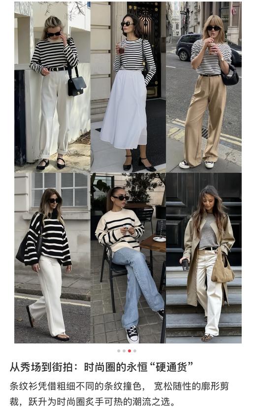 花痴私服好物分享 经典气质休闲条纹海魂衫！休闲包容松弛感十足，时髦显年轻！双面织超密面料，17%山羊绒混纺上身特别软糯，0扎感，之&禾同源代工厂出品！一件舒服、保暖、显瘦又不费心思搭配的搭配神器 商品图13