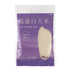 森无忧低蛋白大米 1kg/袋 脱蛋白真粒米  口感好（非淀粉米） 商品缩略图7