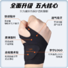 德尔惠Deerway缠绕加压运动防护腕带健身专用 商品缩略图4