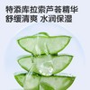 青蛙王子儿童洗面奶清爽洁净洗面奶宝宝温和初高中氨基酸低泡配方80ml效期26年5月 商品缩略图2