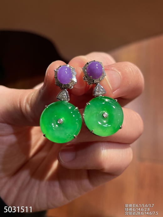 阳艳绿平安扣耳坠【5031511】具体价格微信咨询 商品图0