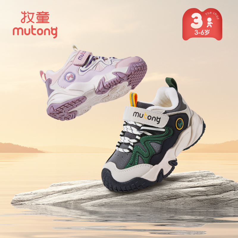 牧童2025冬季宝宝加绒运动鞋儿童防滑稳步机能鞋保暖加绒幼儿园鞋