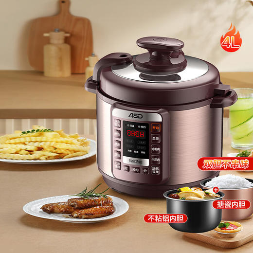 【分仓直发包邮】爱仕达快煮系列电压力锅AP-Y50E157 5L 商品图0