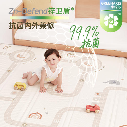 【BG】BABYGO 爬爬垫XPE折叠垫小绿芯抗菌减震儿童爬爬垫 商品图3
