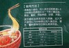 小园玉米*玉米鲜面条 冷冻保存250g/袋      20袋/箱 商品缩略图3