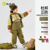 【直降】【杜邦三防】嘟嘟家儿童套装冬款男童卫衣两件套女童冬季运动装潮 商品缩略图1